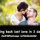 Love Spells In Tsetserleg City in Mongolia Call +27656842680 Get Your Ex Back In Durban South Africa